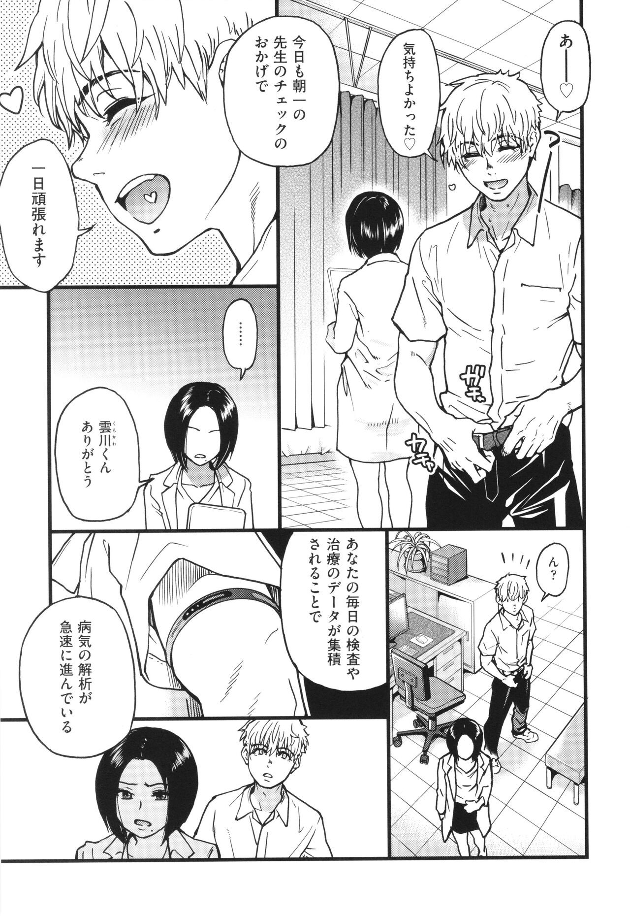 Page 276
