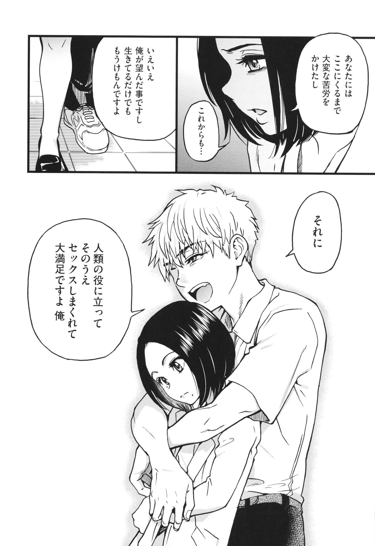Page 277
