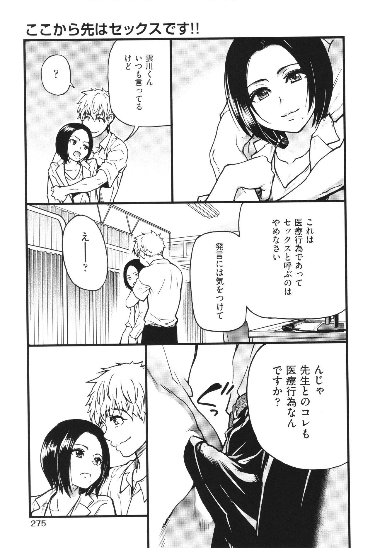 Page 278