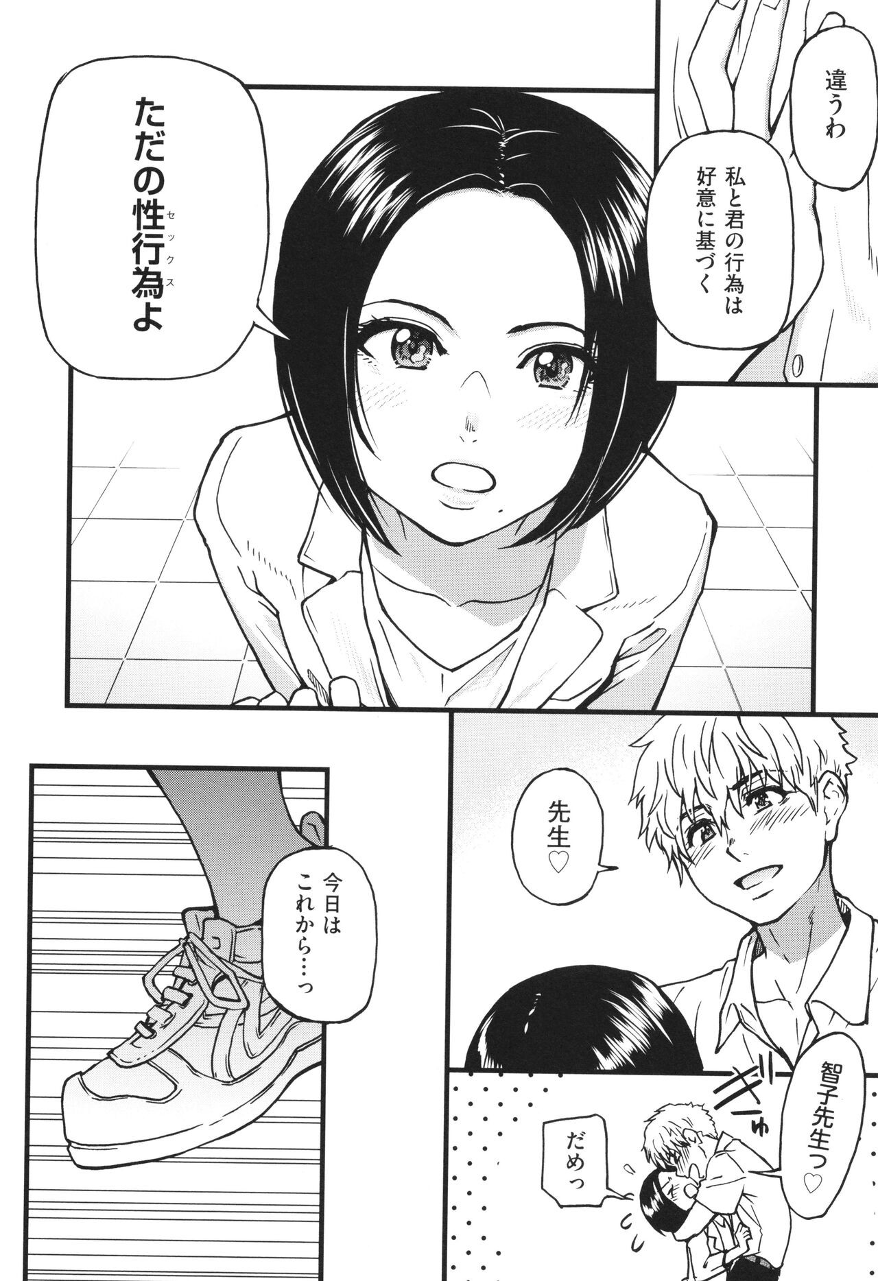 Page 279