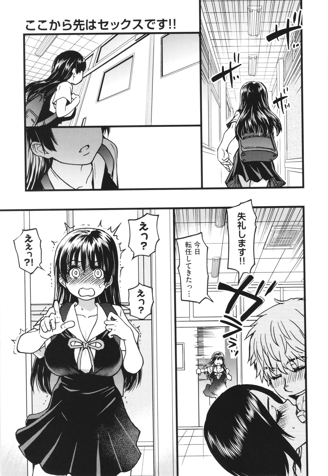 Page 280