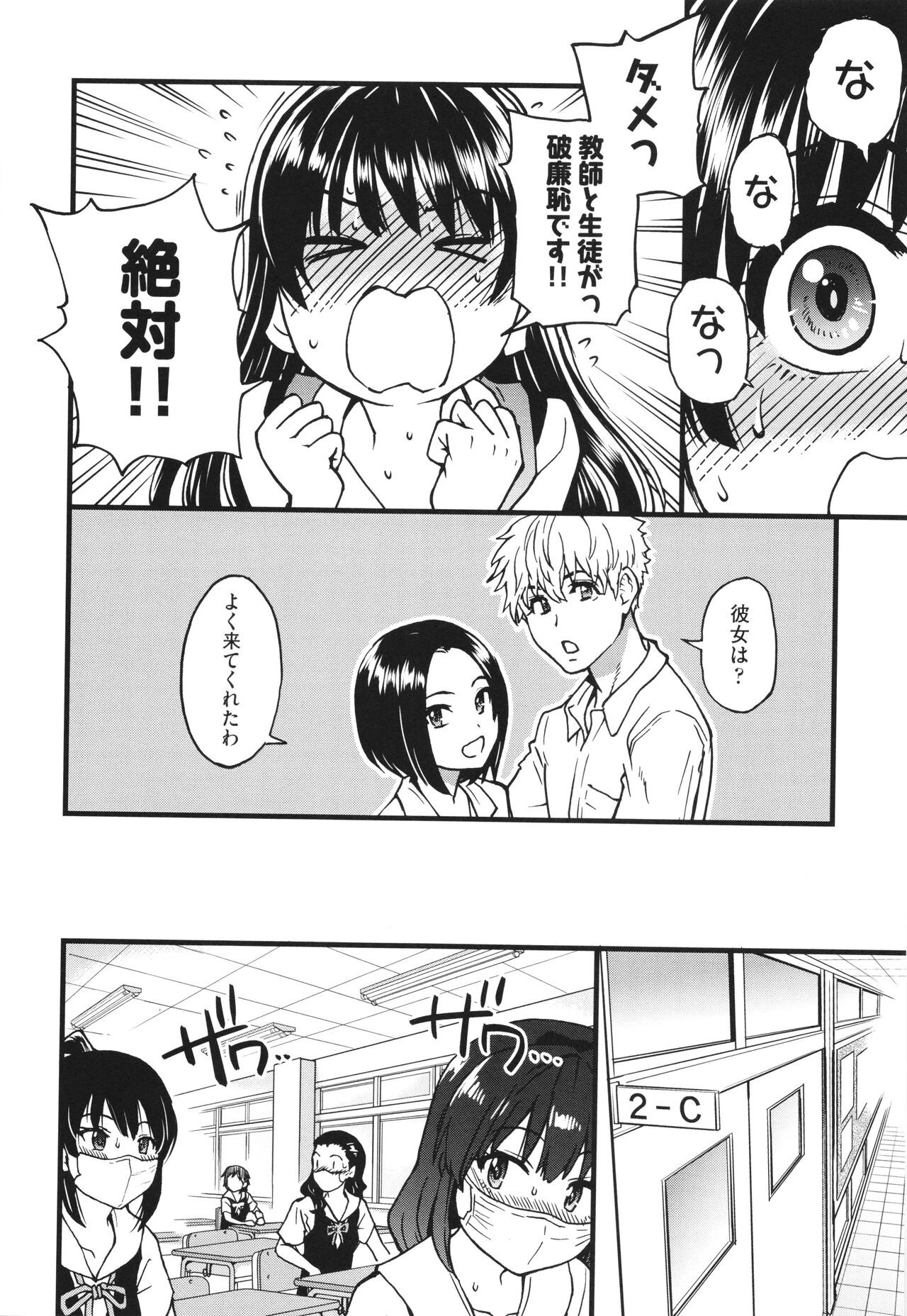 Page 281