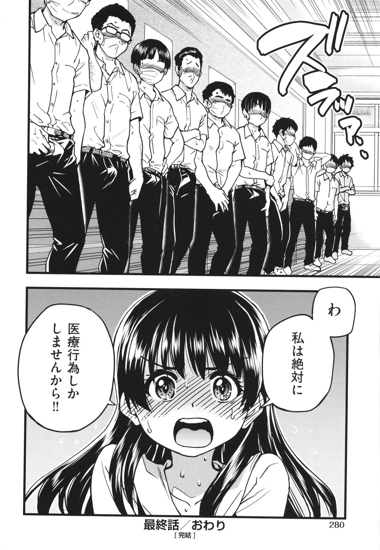 Page 283