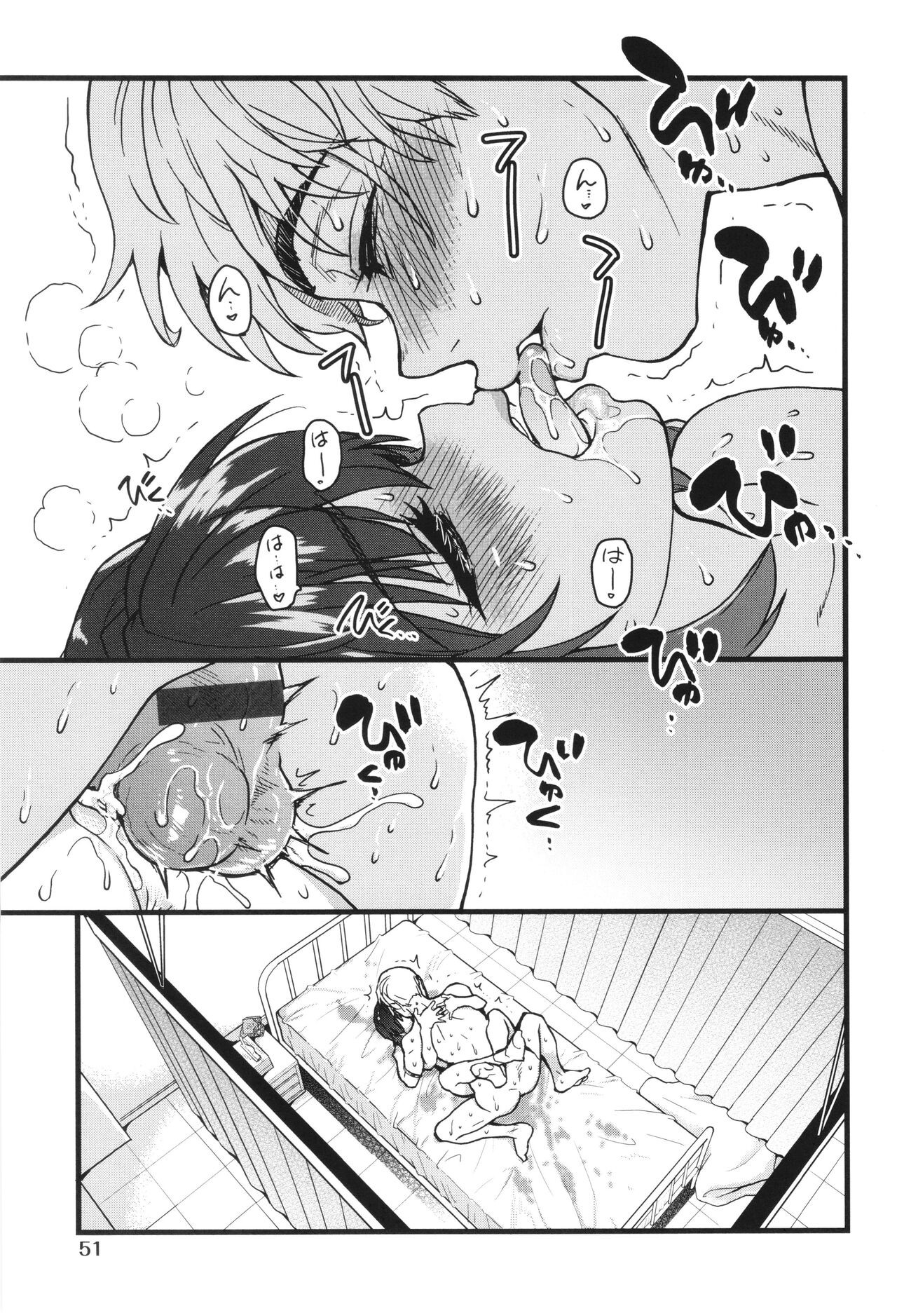 Page 54