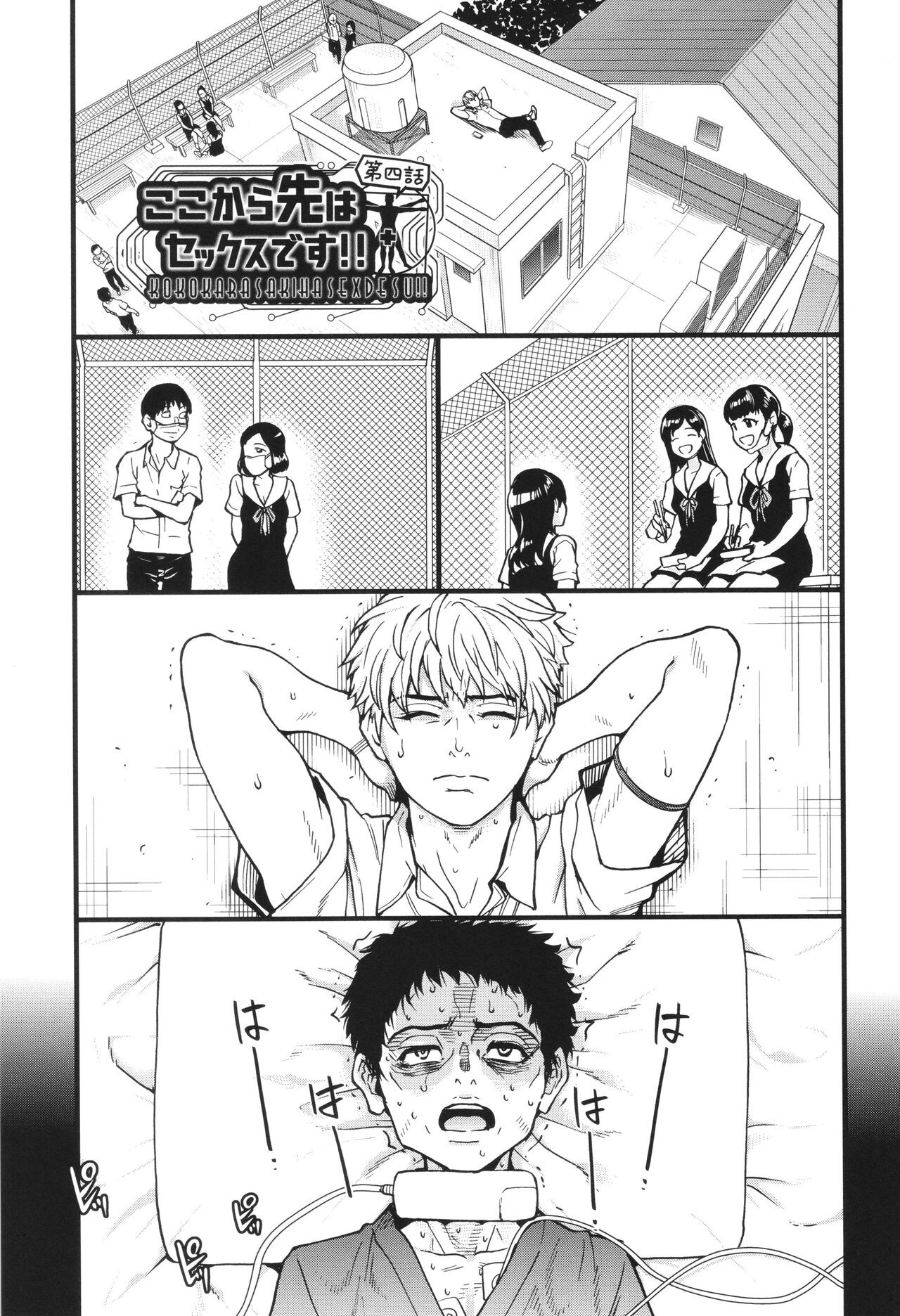 Page 82