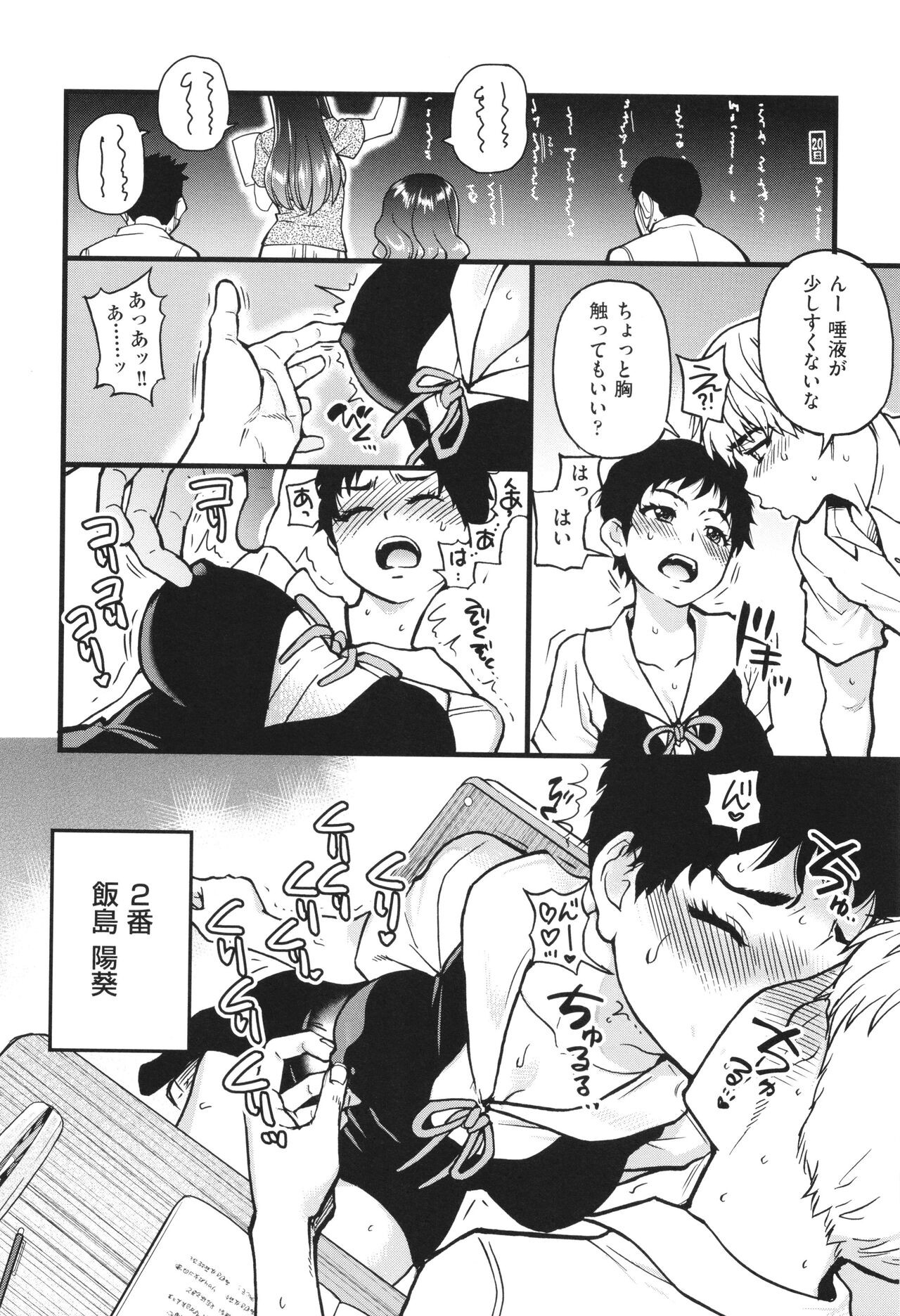 Page 95