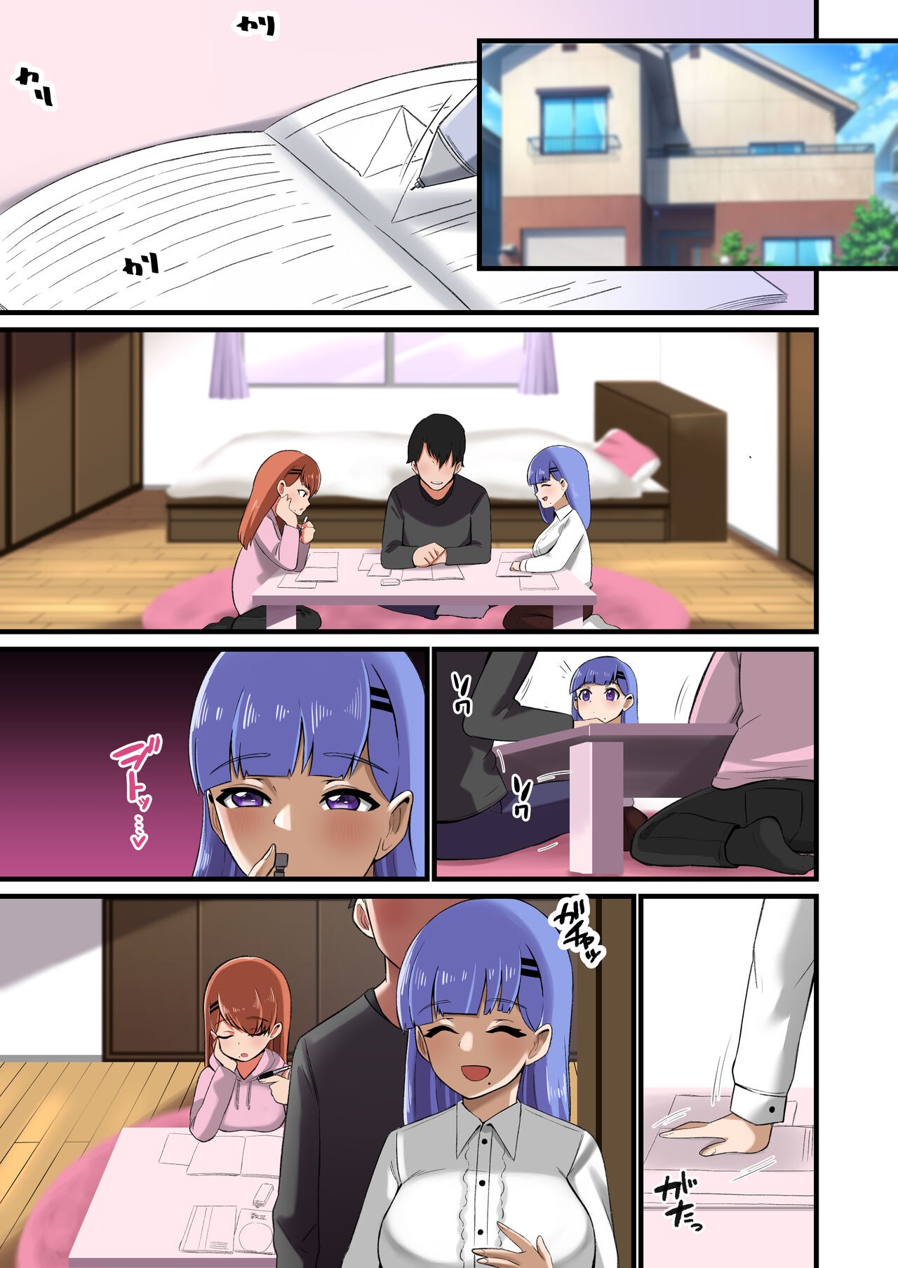 Page 43