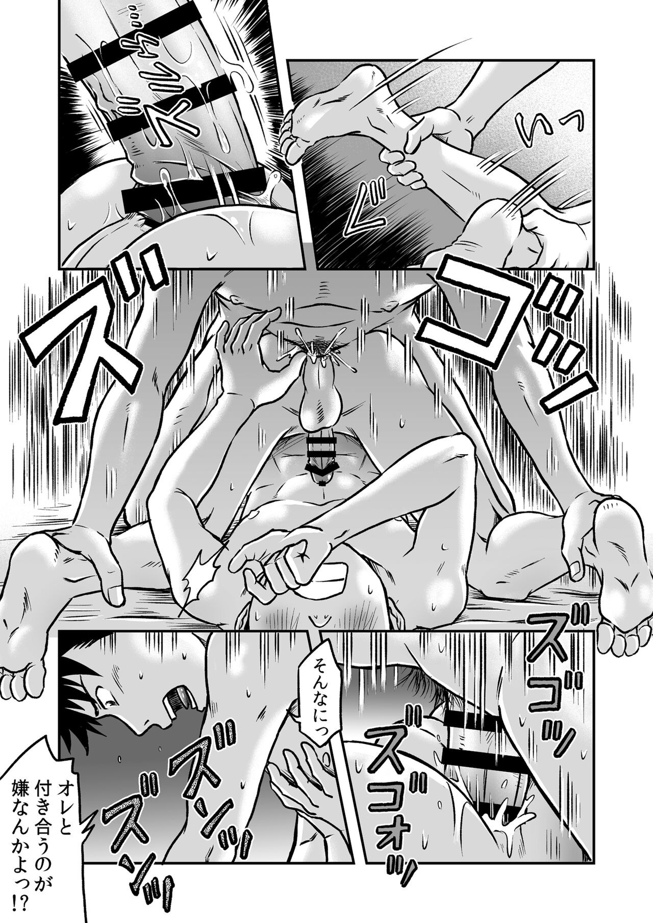 Page 33