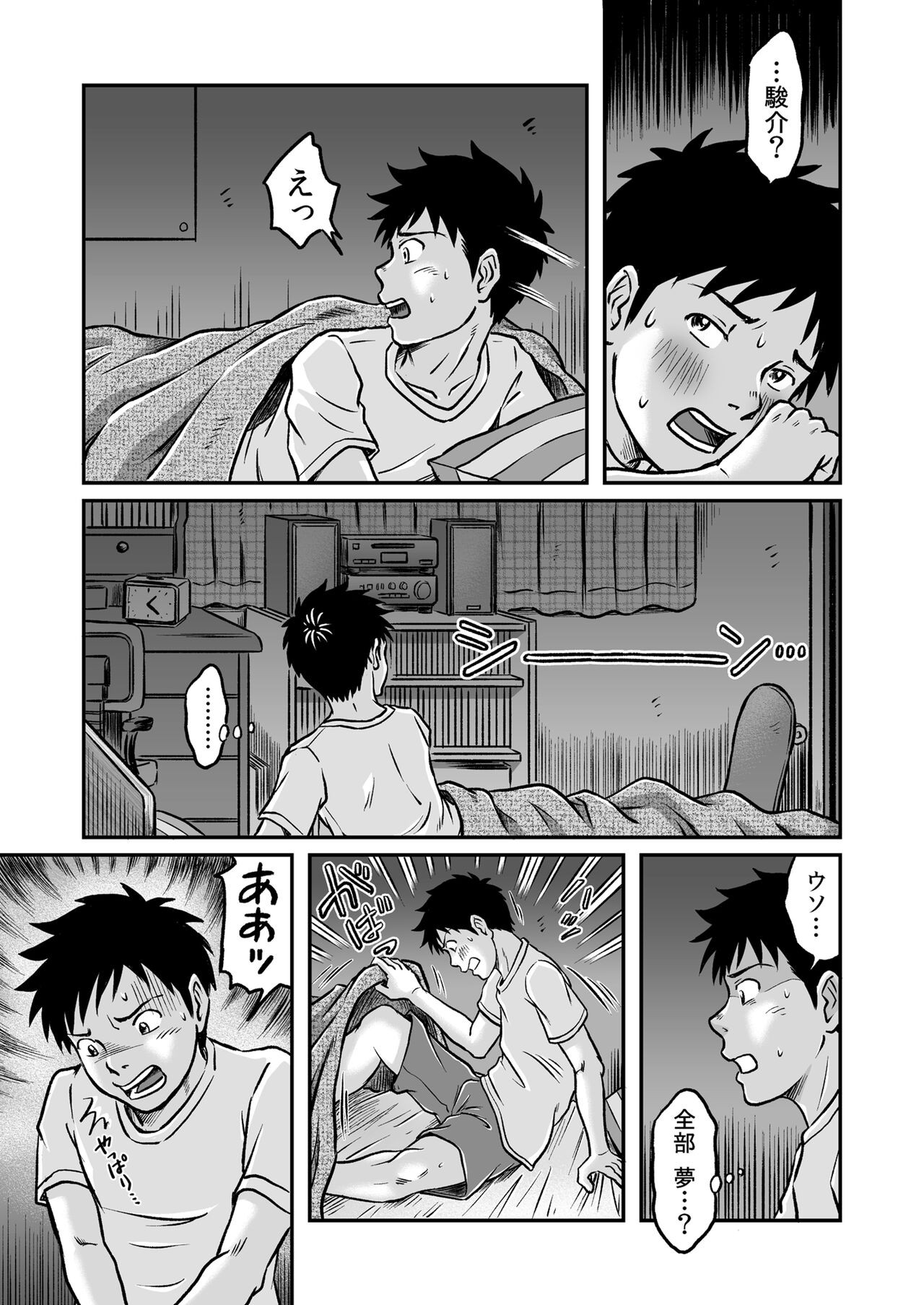 Page 45