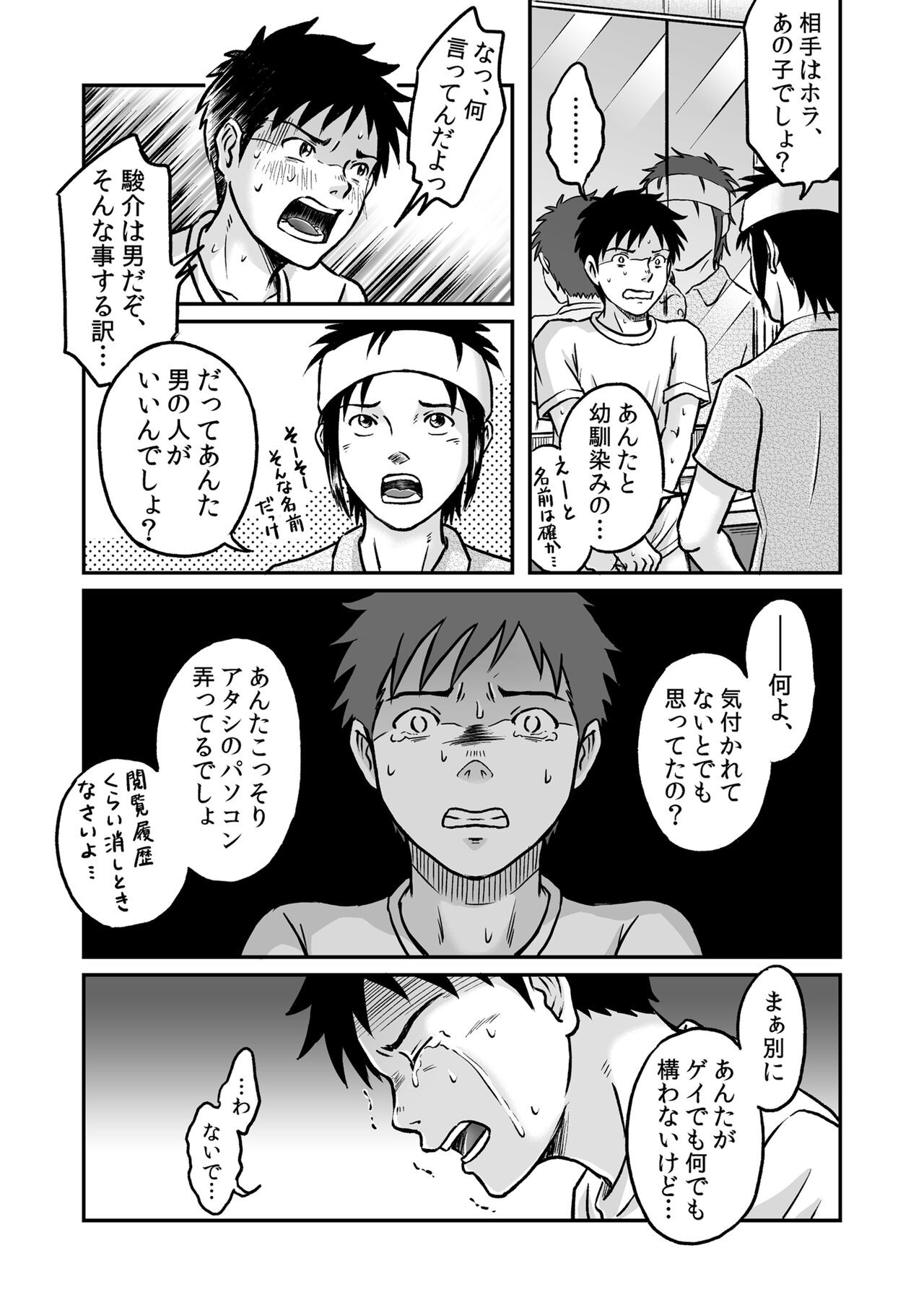 Page 51