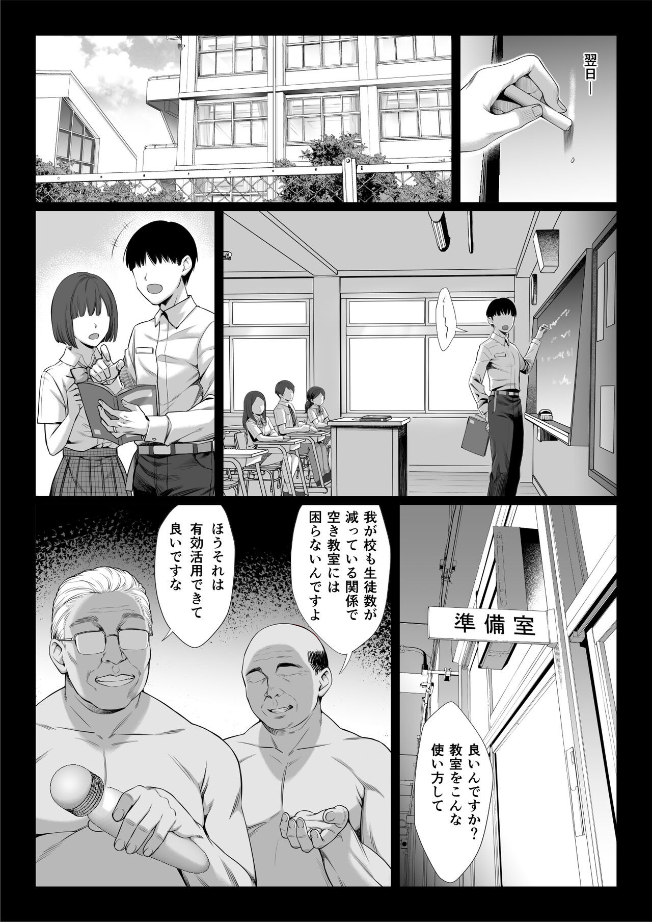 Page 27