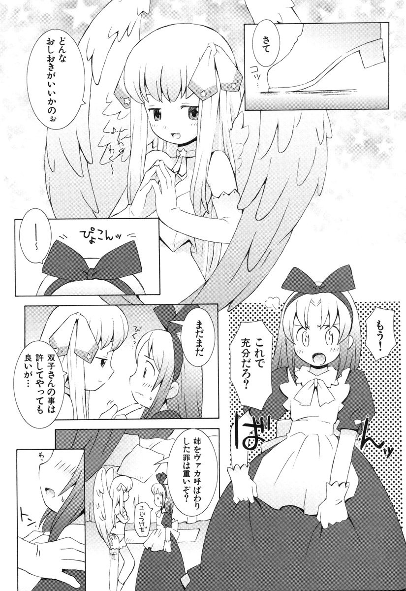 Page 108