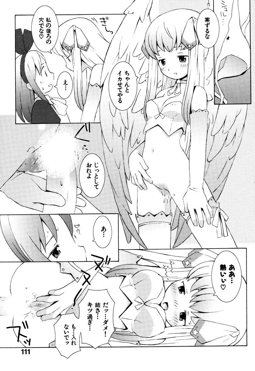 Page 114