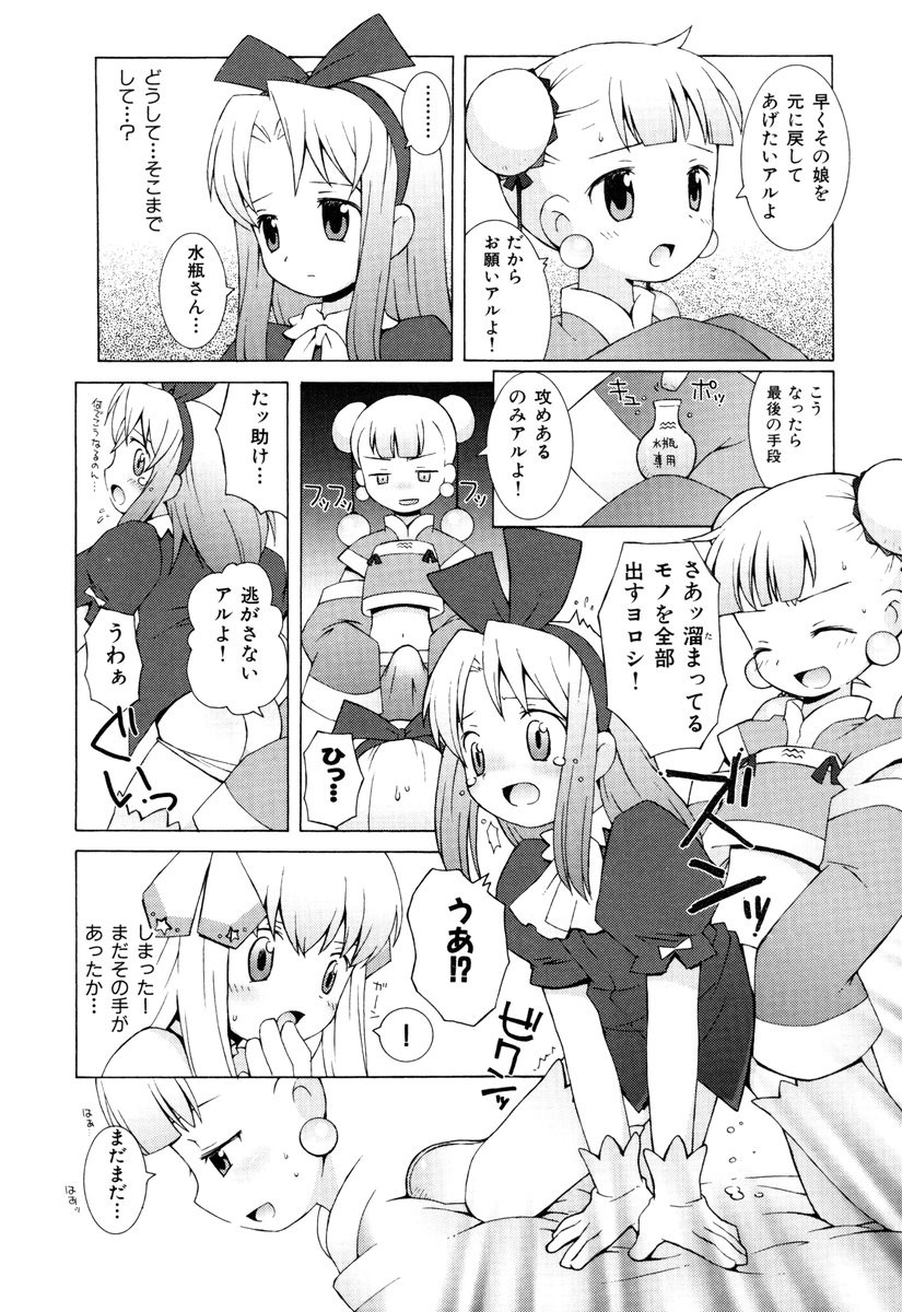 Page 125