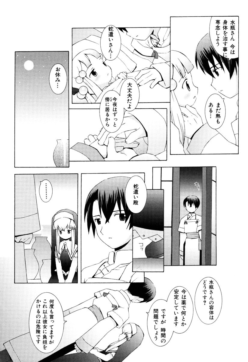 Page 133