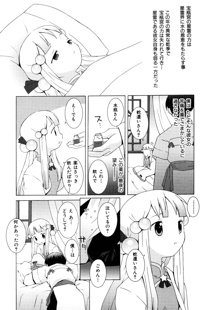 Page 135