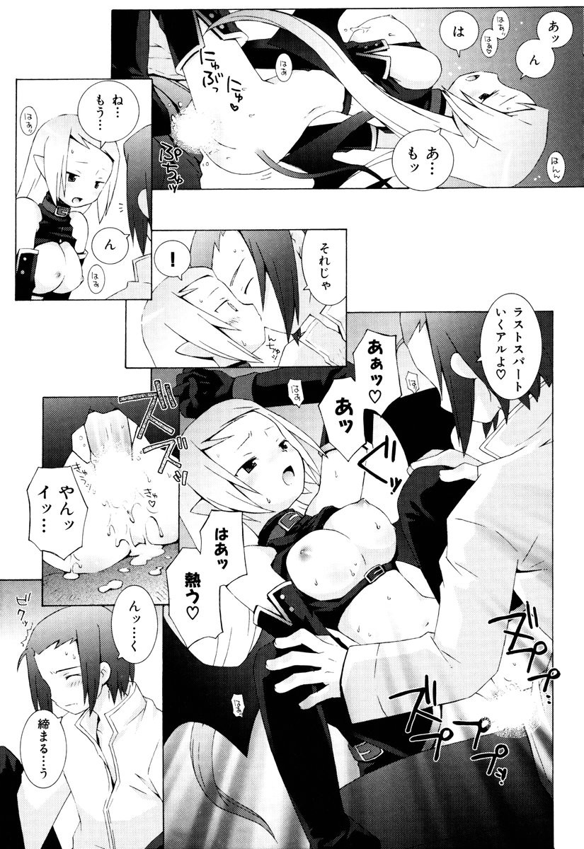 Page 158