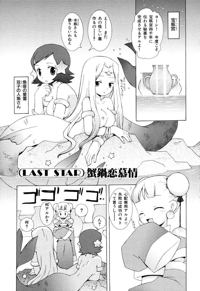 Page 164