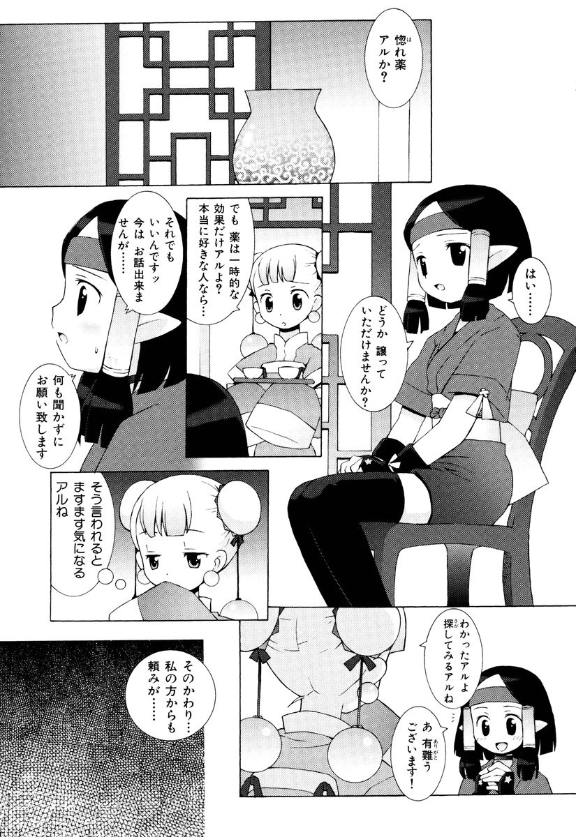 Page 166
