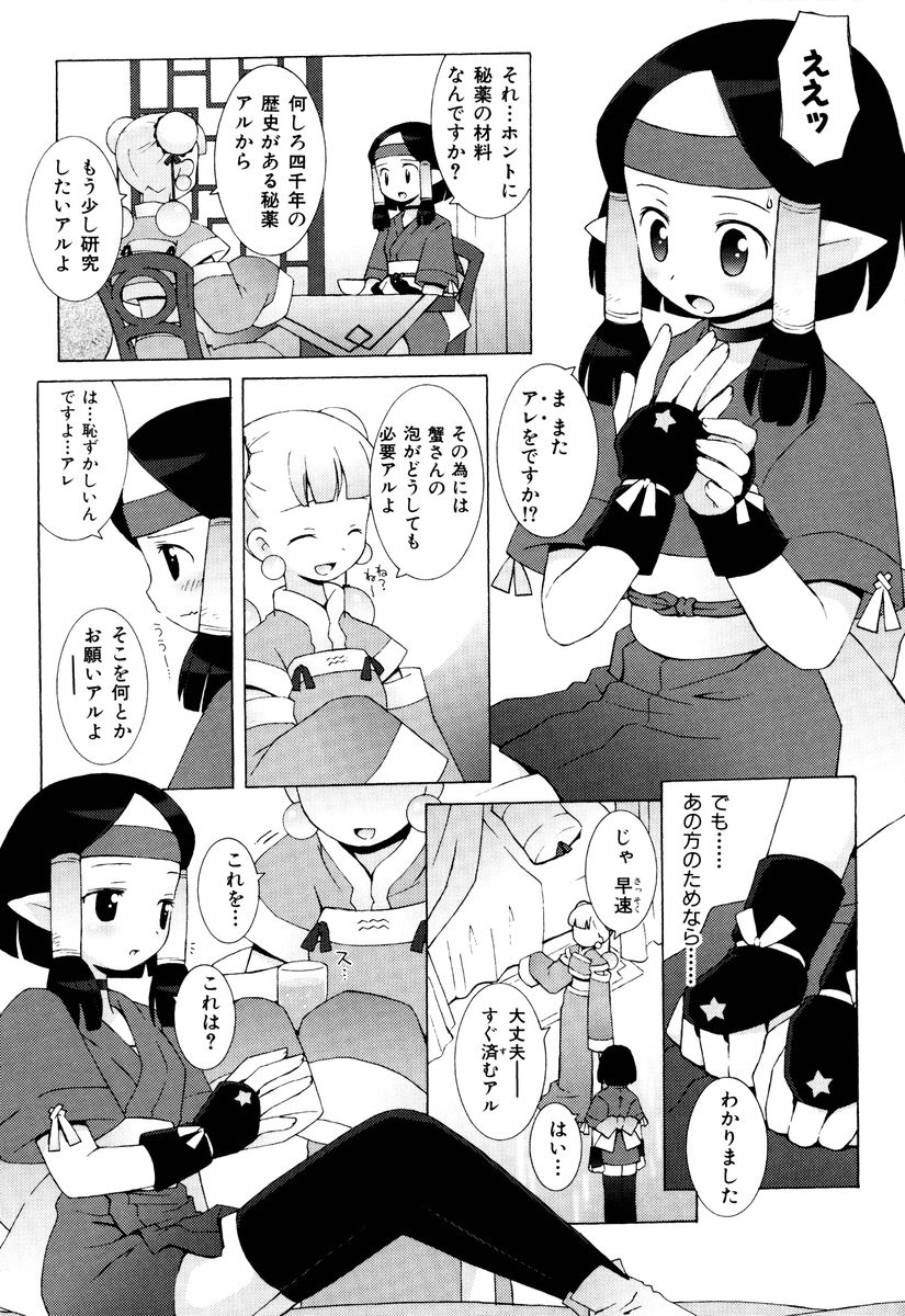 Page 167