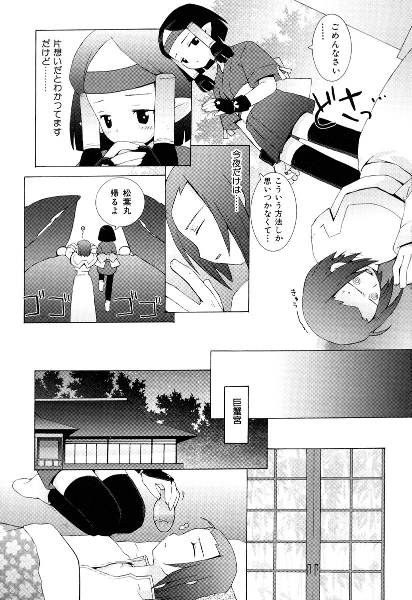 Page 174