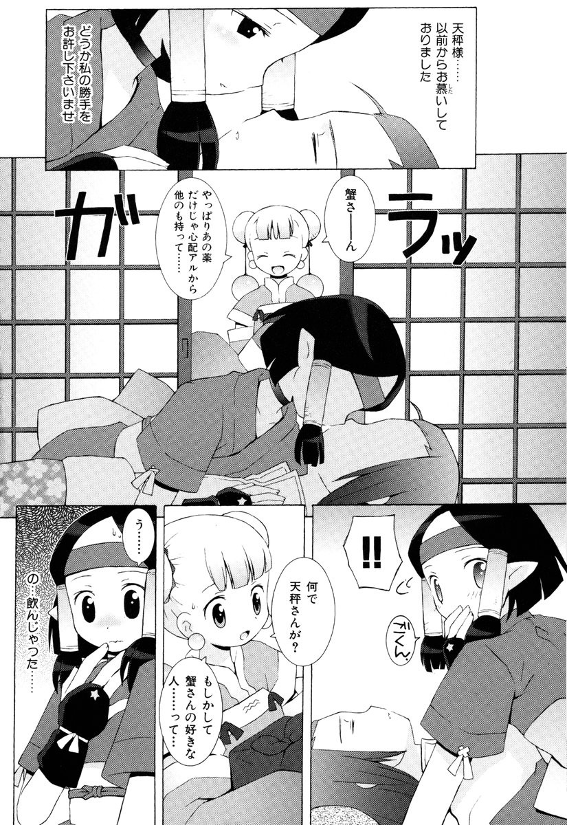 Page 175