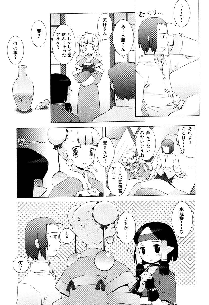 Page 176