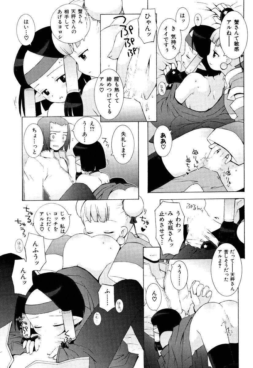 Page 178