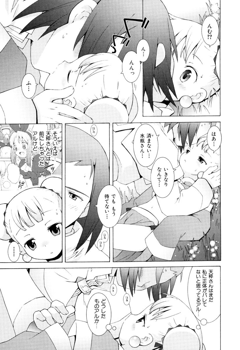 Page 184
