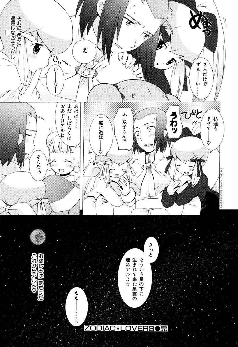 Page 186