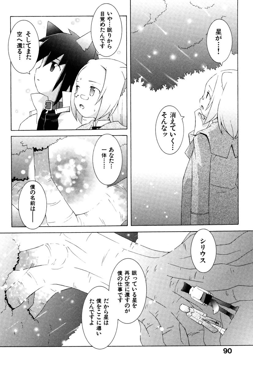 Page 93