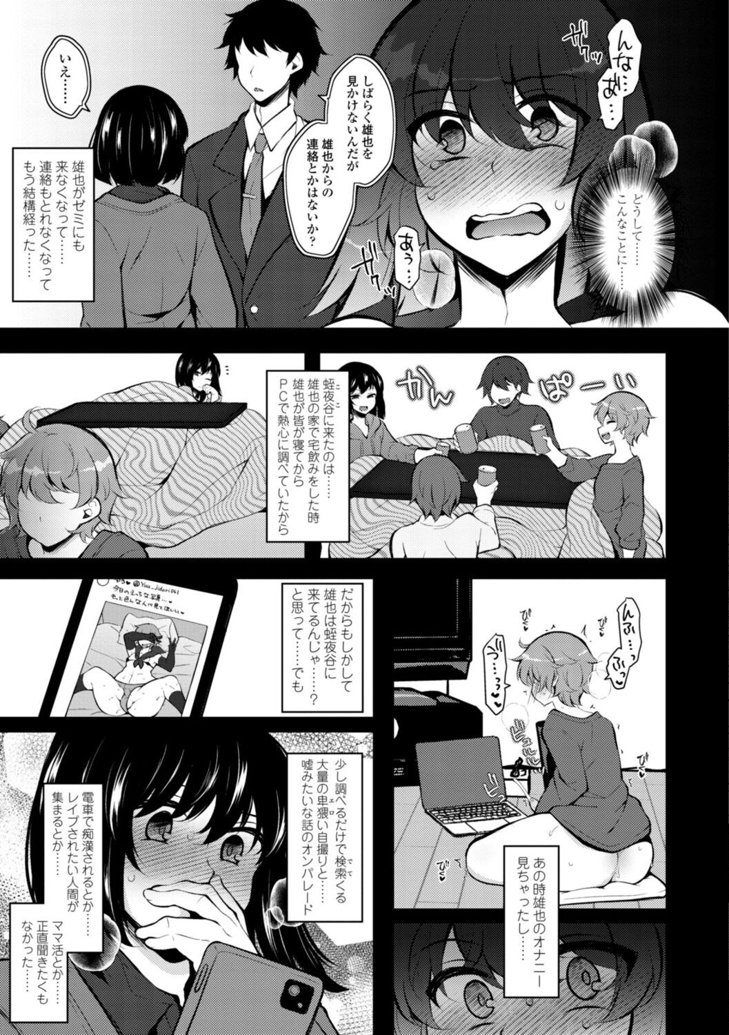 Page 113