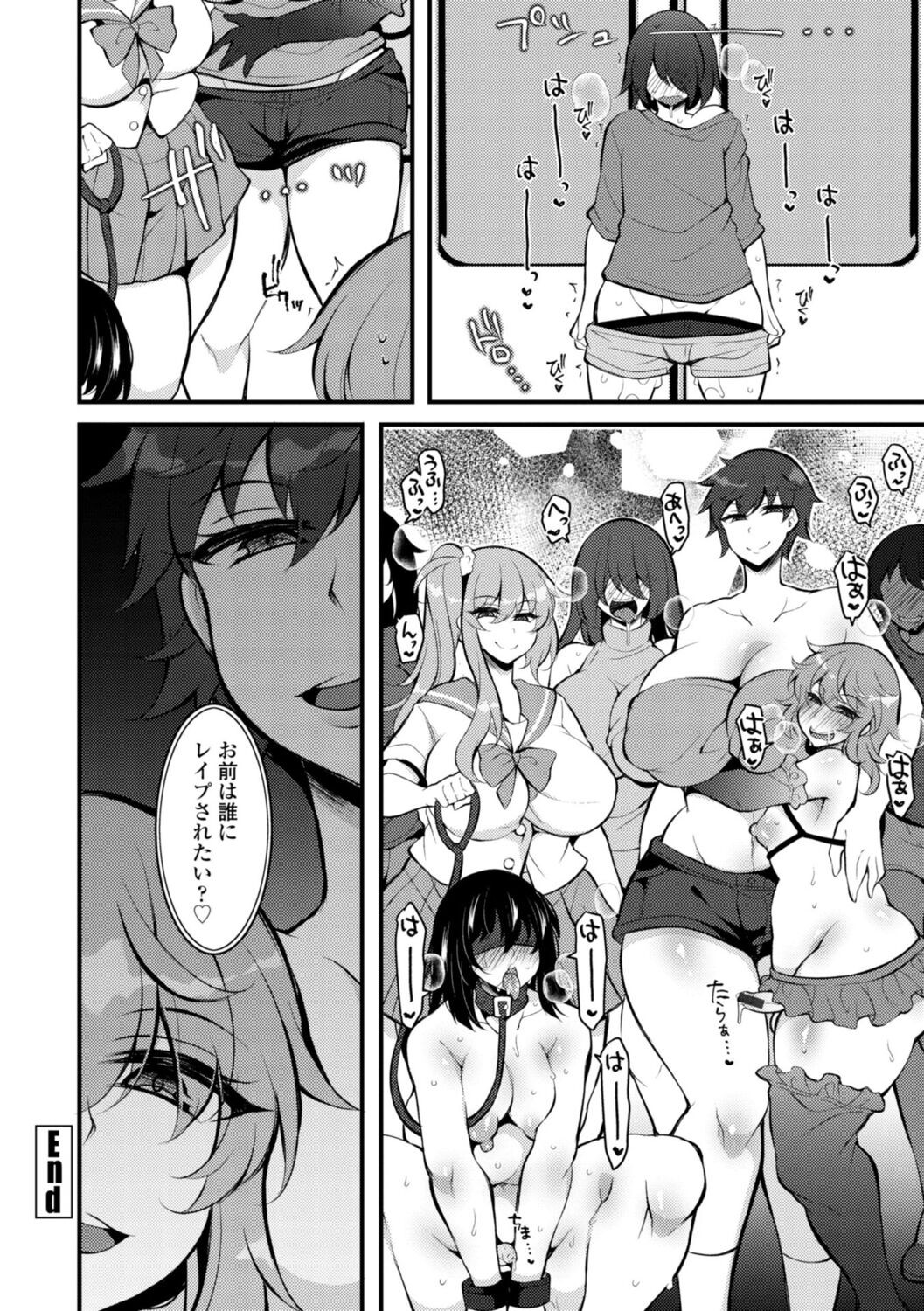 Page 130