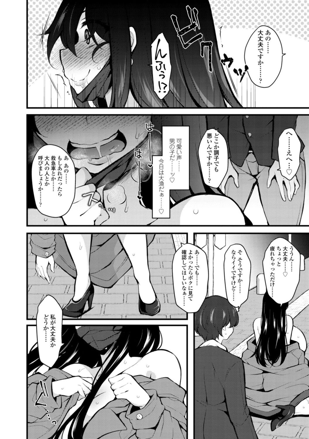 Page 134
