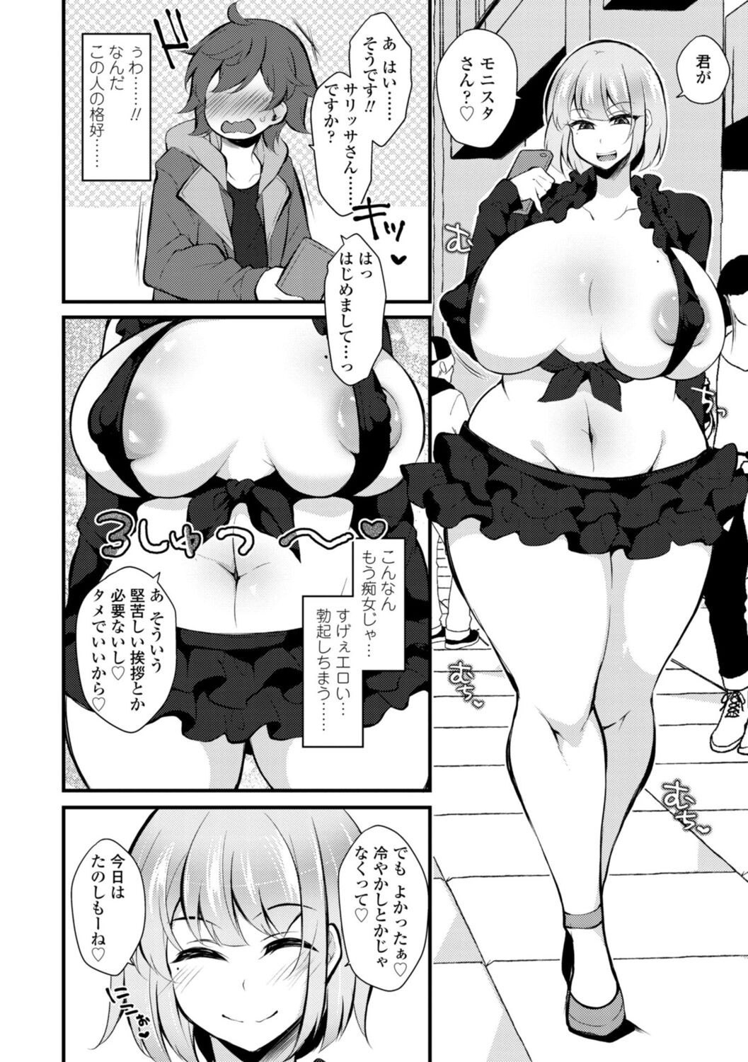 Page 156