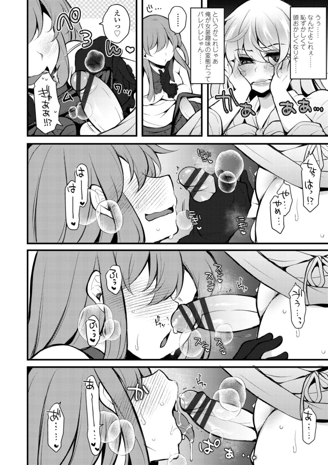 Page 176