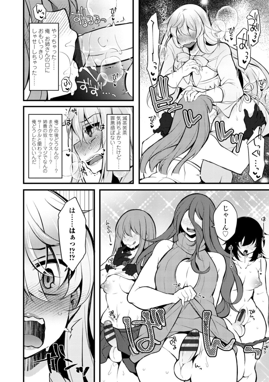 Page 178