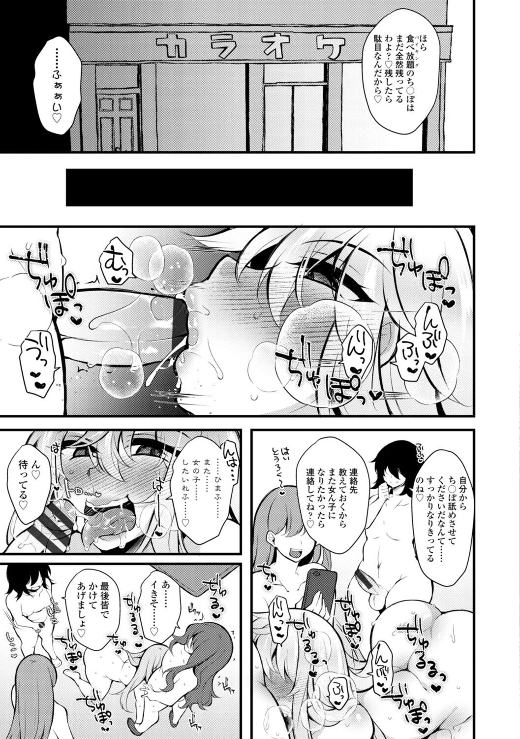 Page 187