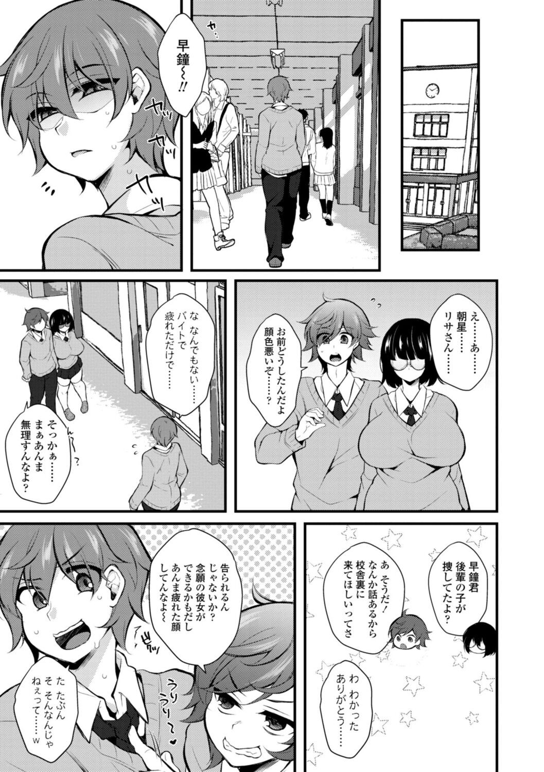 Page 189