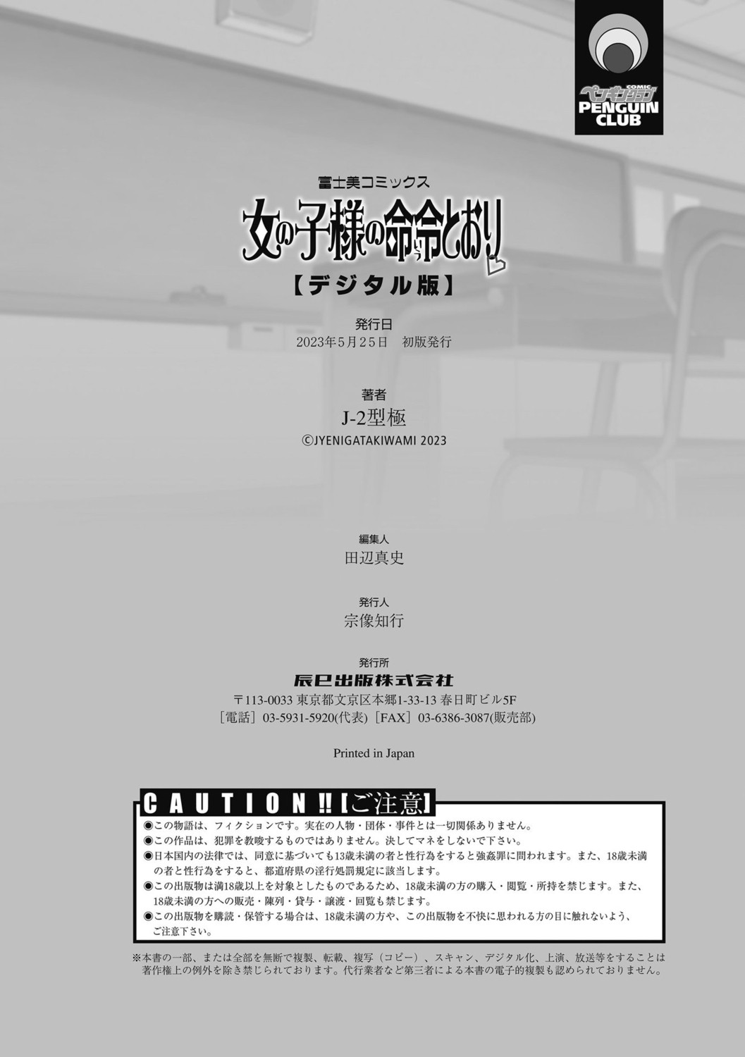 Page 192
