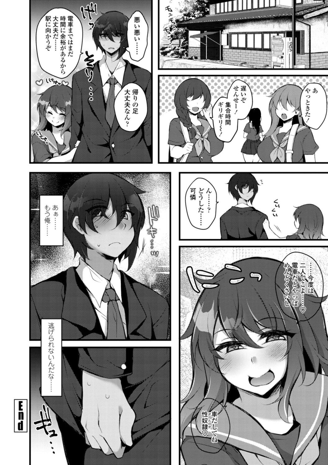 Page 44