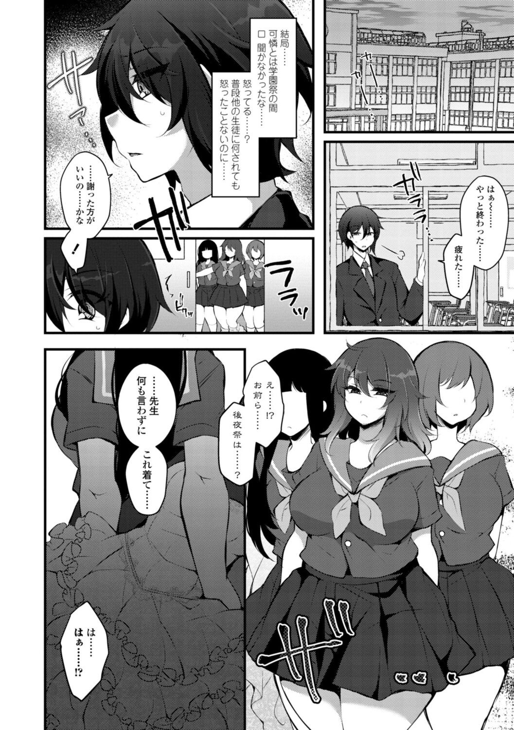 Page 58