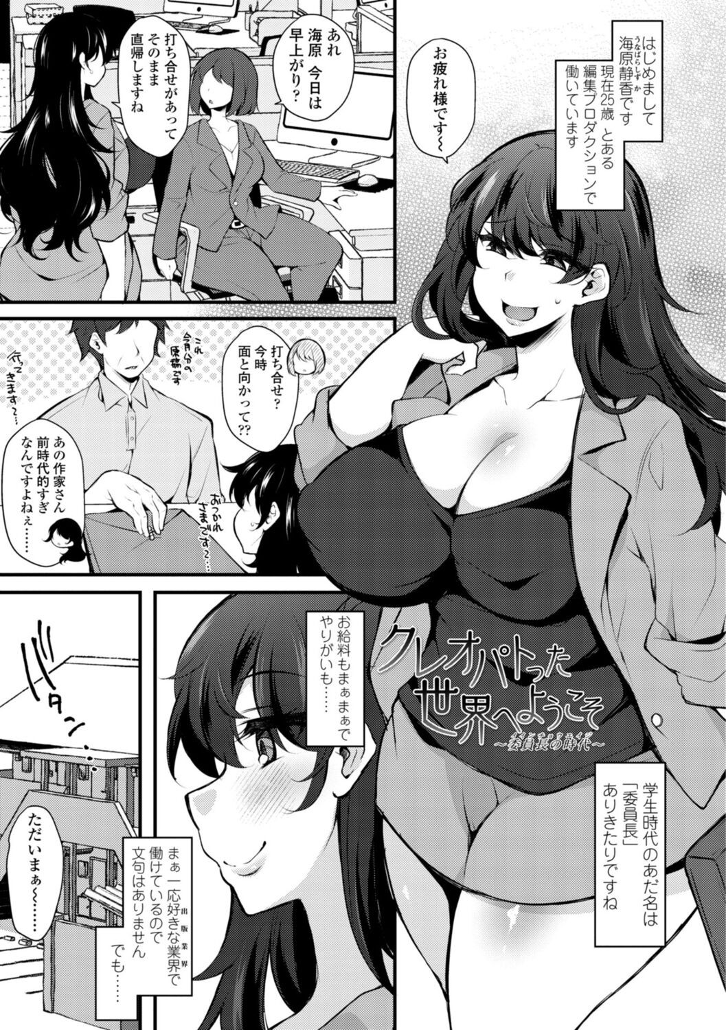Page 65
