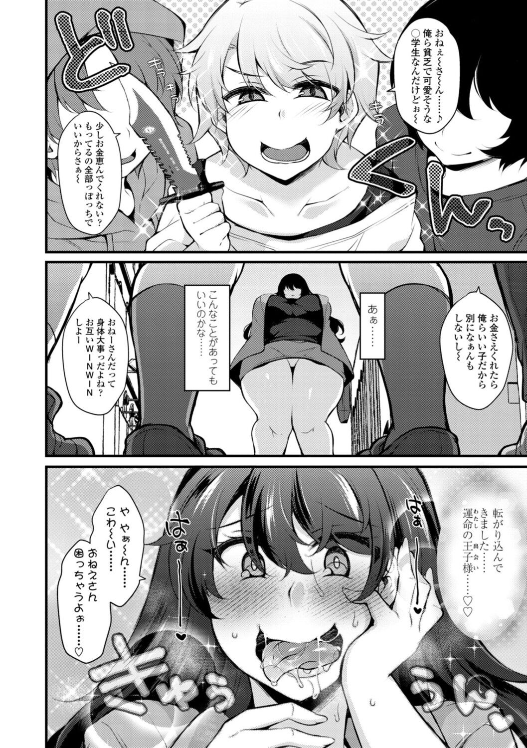 Page 70