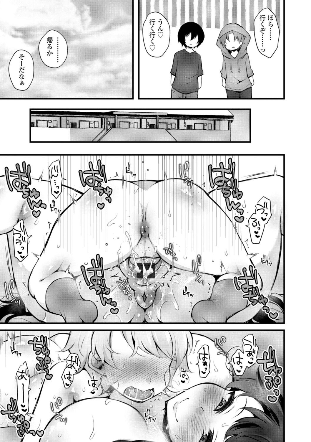 Page 81