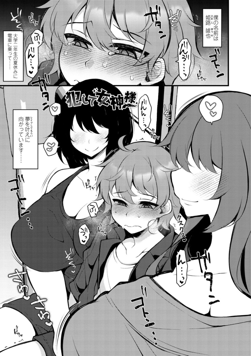 Page 87