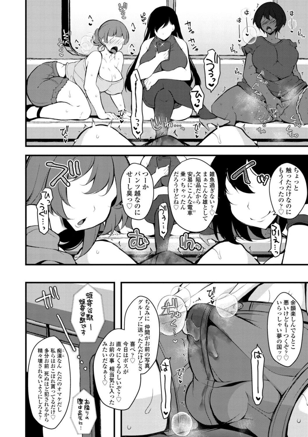 Page 92