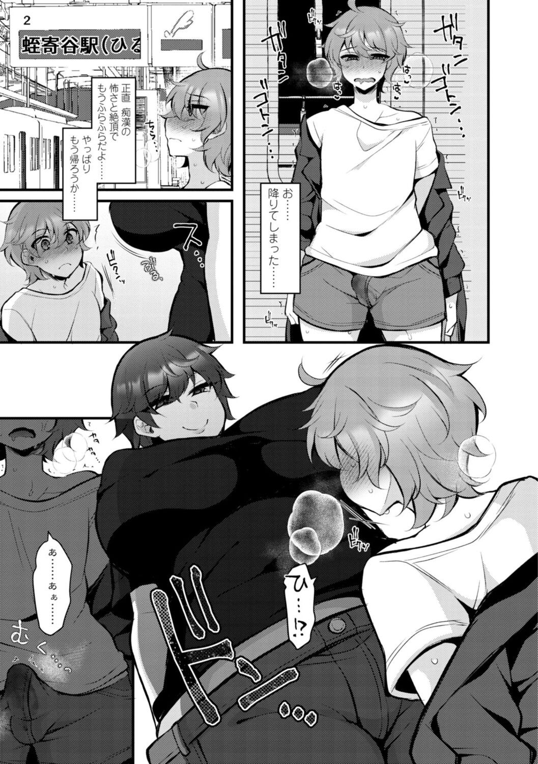 Page 93