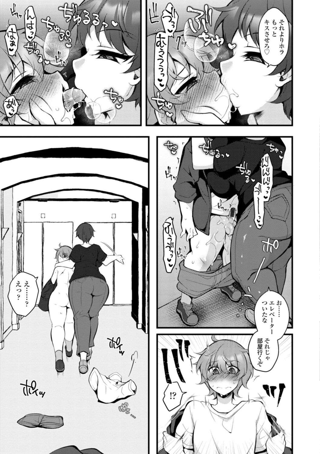 Page 97