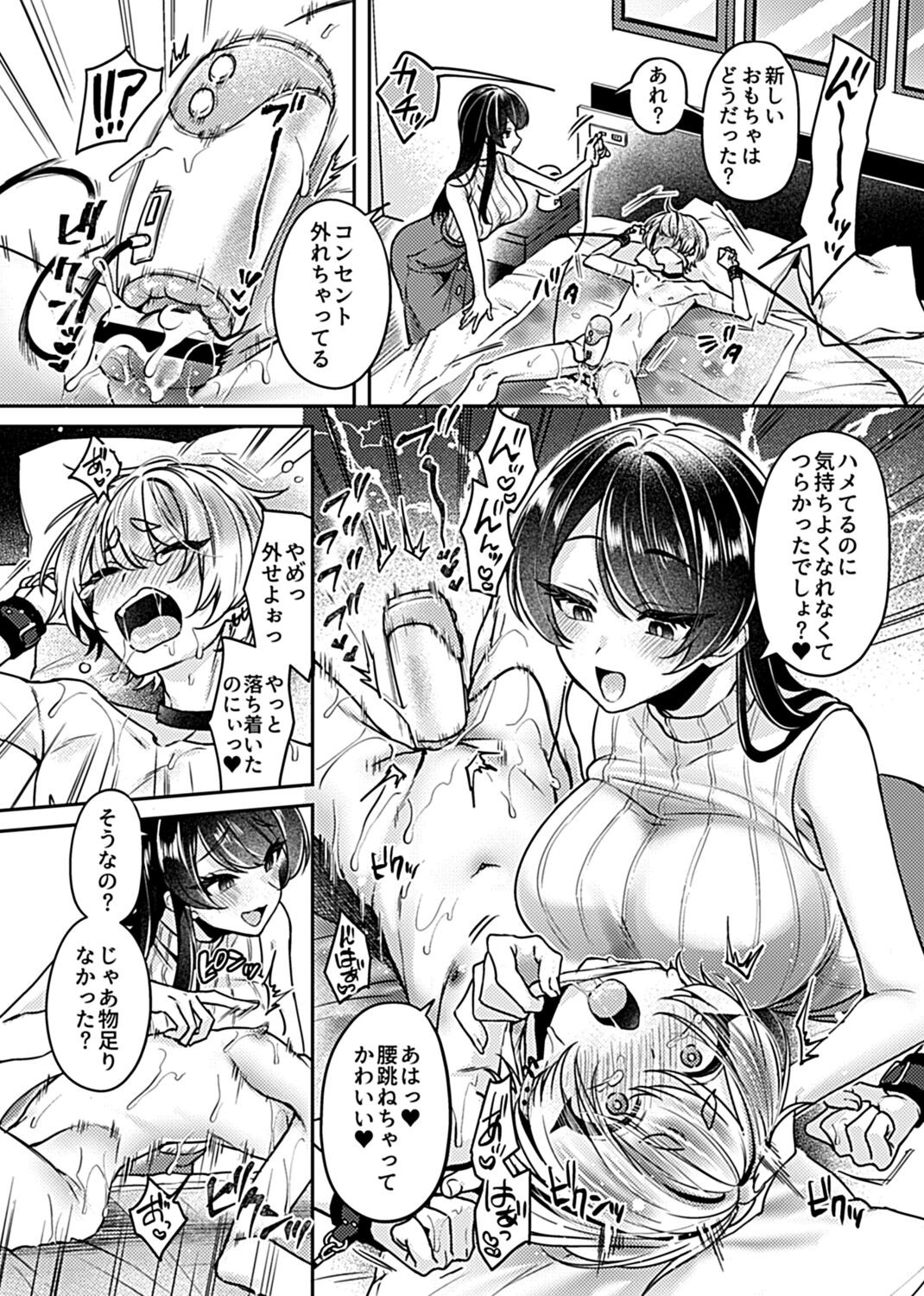 Page 126